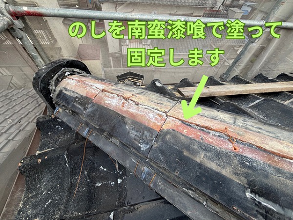 可児市緑ヶ丘にて和瓦の隅棟積み直し工事が完了！冠瓦の施工と大回しでしっかり仕上げました