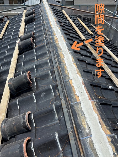 可児市緑ヶ丘にて和瓦の陸棟積み直し完了！大回しでしっかり固定し、見た目も美しく仕上げました