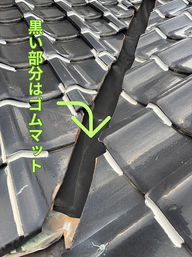 可児市緑ヶ丘にて一階屋根の谷板金交換工事！銅板からステンレス谷へ