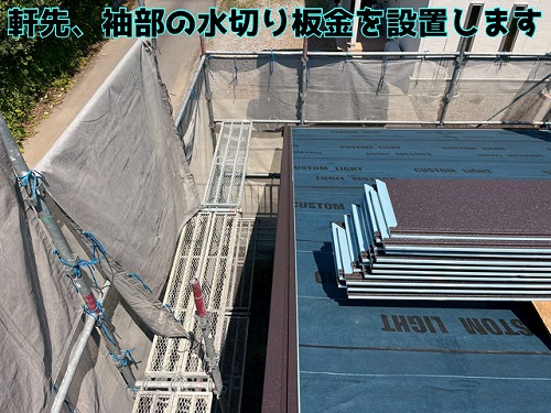 美濃市でガルテクト屋根工事！下屋施工も防水対策万全、輝きが蘇りました！