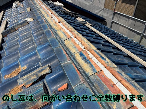 瀬戸市塩草町で棟の完成！のし瓦＋冠瓦を銅線で固定し強固な仕上がりに