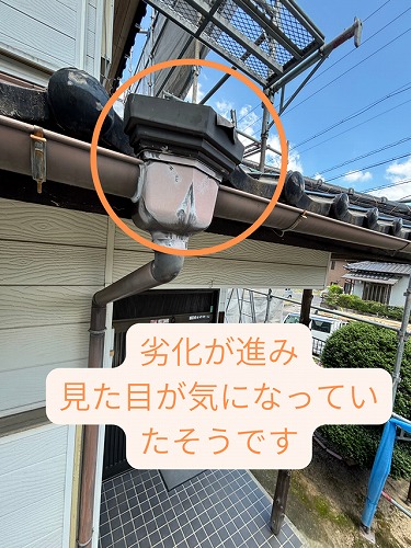 可児市緑ヶ丘で雨樋交換工事スタート！屋根工事と合わせて劣化や勾配不良を点検
