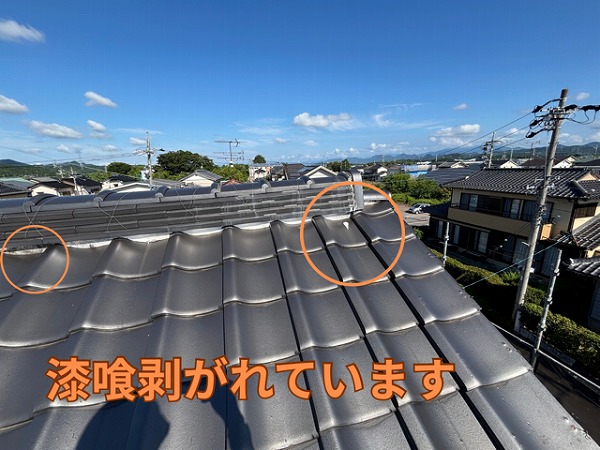 美濃加茂市加茂野町にて二階建ての大棟部分の棟下漆喰上塗り工事！アンテナがあっても施工可能です！