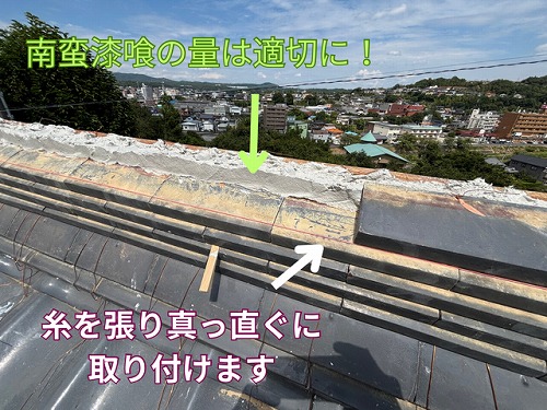 多治見市京町にて棟積み直し工事！耐震施工で落下防止を実現する割熨斗積み
