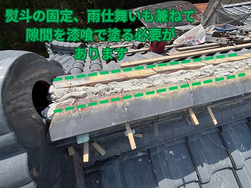 多治見市京町の屋根棟がズレ・崩れたら要注意！一級かわらぶき技能士が原因と修理法、耐震施工まで丁寧に解説