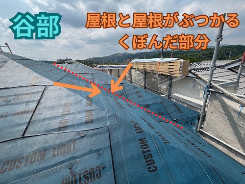 多治見市脇之島の二階建て一軒家で雨漏り修理！ガルテクトカバー工法で丈夫な屋根へ
