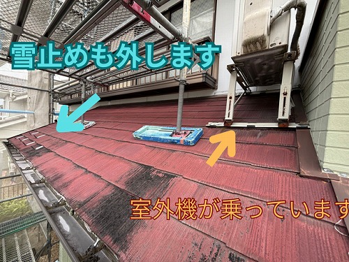 エアコン室外機があっても玄関屋根リフォーム可能！多治見市脇之島町で二階建て戸建てのガルテクト施工