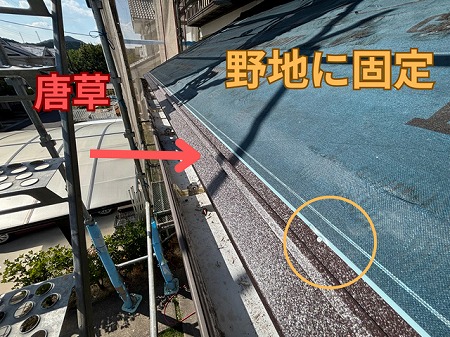 多治見市脇之島町｜玄関屋根の雨漏りを徹底ガード！唐草・ケラバ・水切り板金で防水施工
