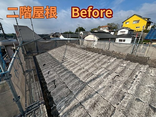 春日井市にてかわらU（スレート屋根）から立平へ葺き替え工事！防水・耐震・メンテ性すべてUP！ビフォーアフターまとめ