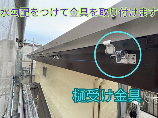 大屋根からしっかり雨水をキャッチ！春日井市にてかわらU（スレート屋根）から立平へ葺き替え後の雨樋交換工事！
