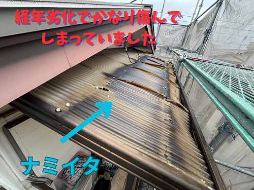 春日井市で二階ベランダの波板屋根を交換！明るさUP＆雨漏り対策も万全のポリカ波板へリフォーム