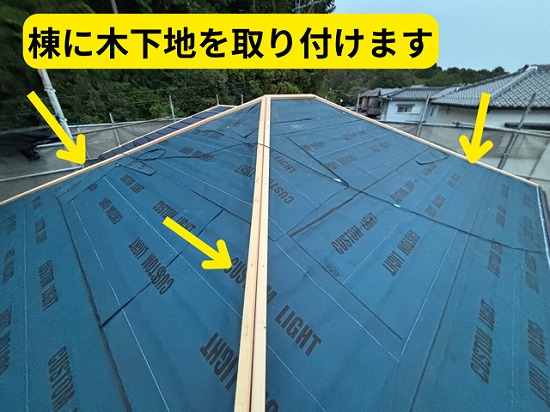 【豊田市北一色町】もう雨漏りさせない！傷んだカラーベストをガルテクトで守るカバー工法の全工程