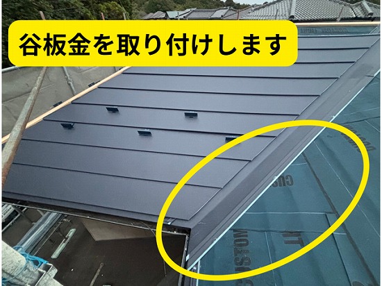 【雨漏りリスクが集中する谷部】豊田市北一色町｜ガルテクト屋根カバー工法の専用施工を公開！