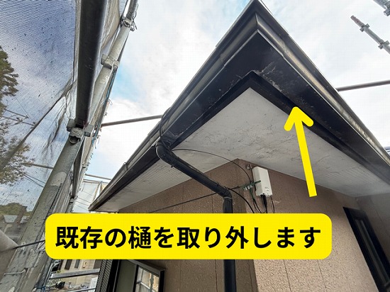 雨の日のポタポタ音・雨水のあふれを解消｜豊田市北一色町二階建て一軒家にて雨樋交換工事