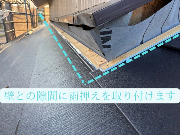 瀬戸市にて切妻屋根のガルテクト葺き替え工事完了！特注雨押さえ＋コーキング仕上げで安心の防水性！