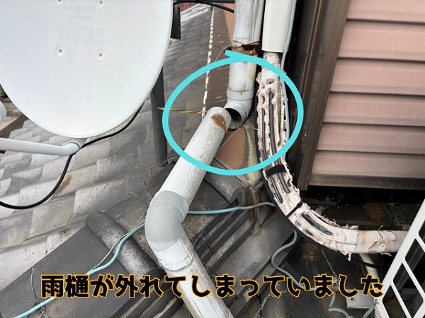 凍害で割れた瓦もピタッと修復！各務原市三ツ池町で和型屋根の部分修繕＆排水復活！