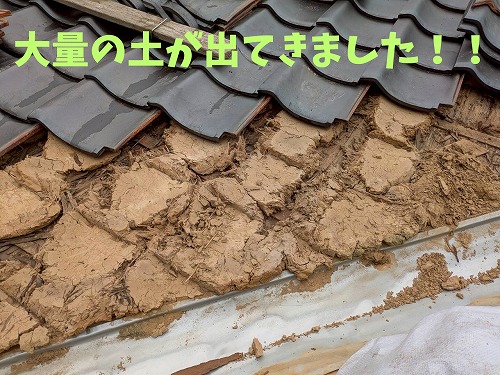 雨漏りの前兆が発覚！岐阜県関市・築35年“土葺き屋根”の解体で分かった深刻な腐食とは？