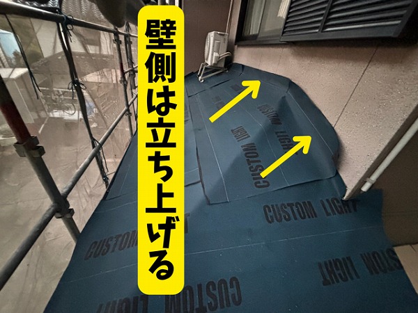 豊田市北一色町にて壁際立ち上げの様子