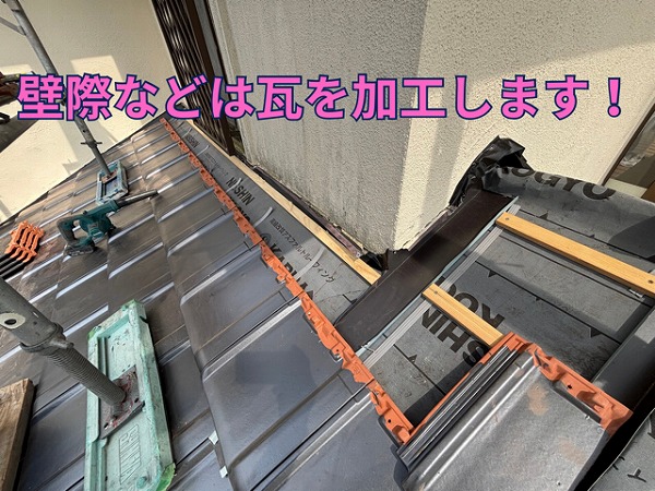 多治見市小名田町にて壁際の様子