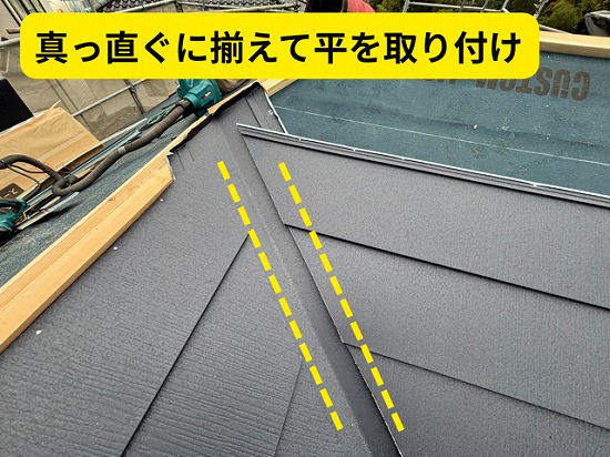 豊田市北一色町にて谷部への平材加工取り付けの様子