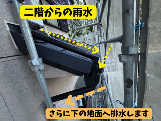 豊田市北一色町二階建て一軒家にて下屋縦樋施工の様子