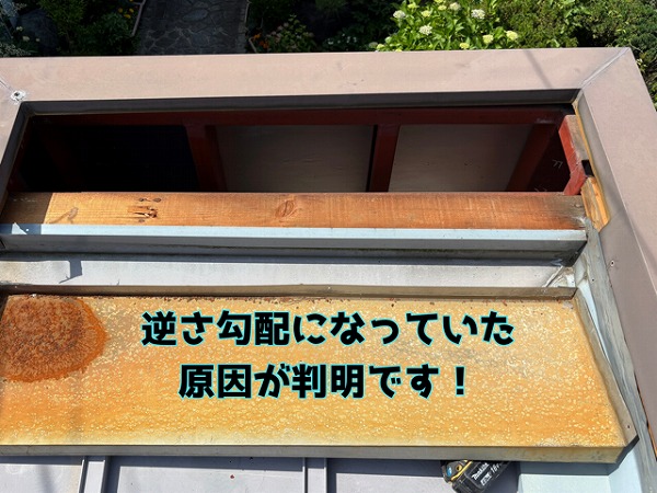 各務原市三ツ池町 解体後現れた下地の構造に原因がありました