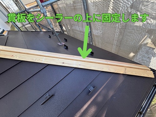 多治見市脇之島町二階建て一階部分屋根にて施工後の様子