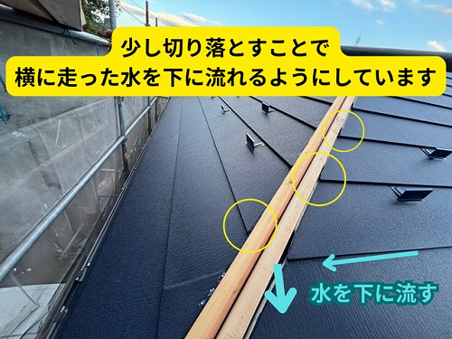 豊田市北一色町にて切り口加工の様子