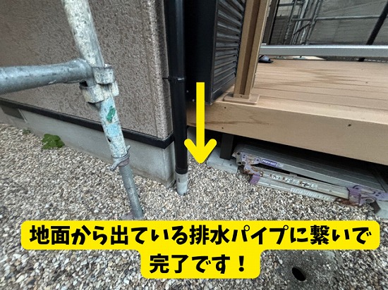 豊田市北一色町二階建て一軒家にて排水接続完了の様子